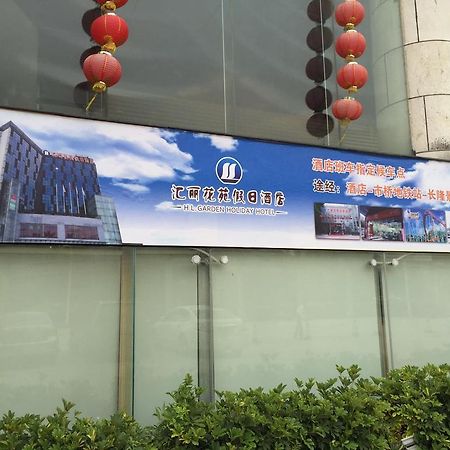 Guangzhou Hui Li Hua Yuan Holiday Hotel 外观 照片